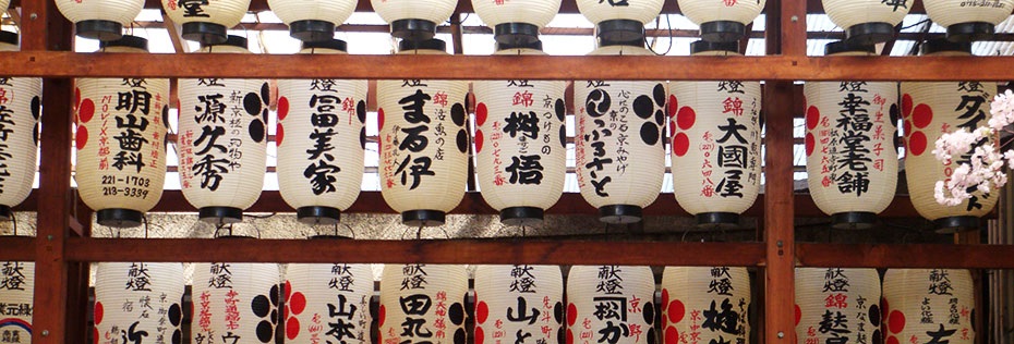 Nishikidôri : une épicerie fine japonaise qui sublime vos repas